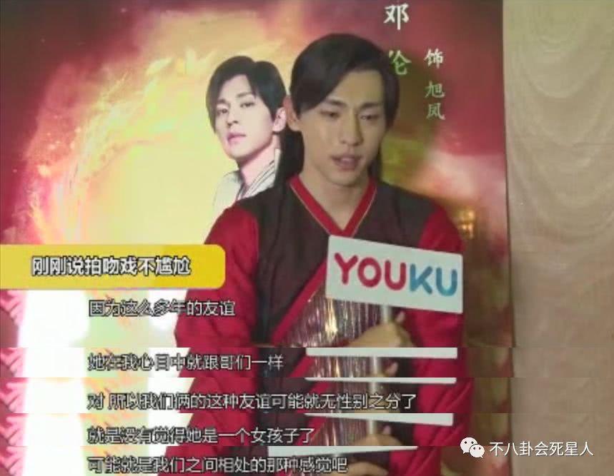 一个动作看出杨紫在邓伦心中的位置,迪丽热巴