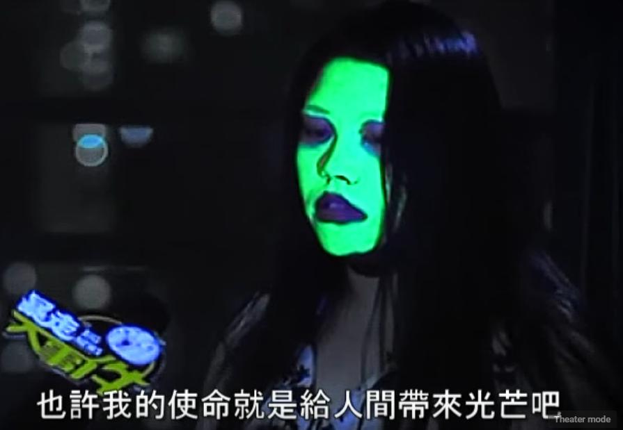 女子敷到萤光剂面膜被当成绿灯，男友也离开她，后续发展不可思议！