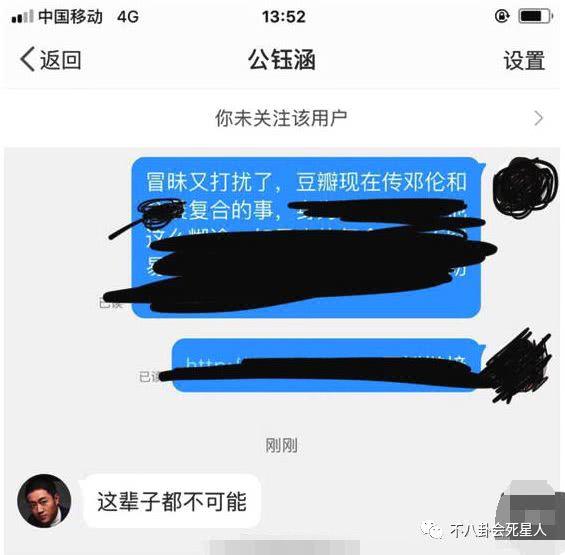 一个动作看出杨紫在邓伦心中的位置,迪丽热巴