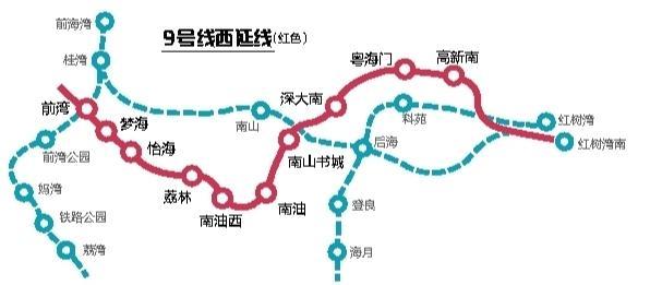 深圳地铁9号线2019年全面通车 前海至红树湾