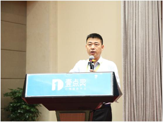 推动心理服务行业规范化 首批壹点灵心理咨询