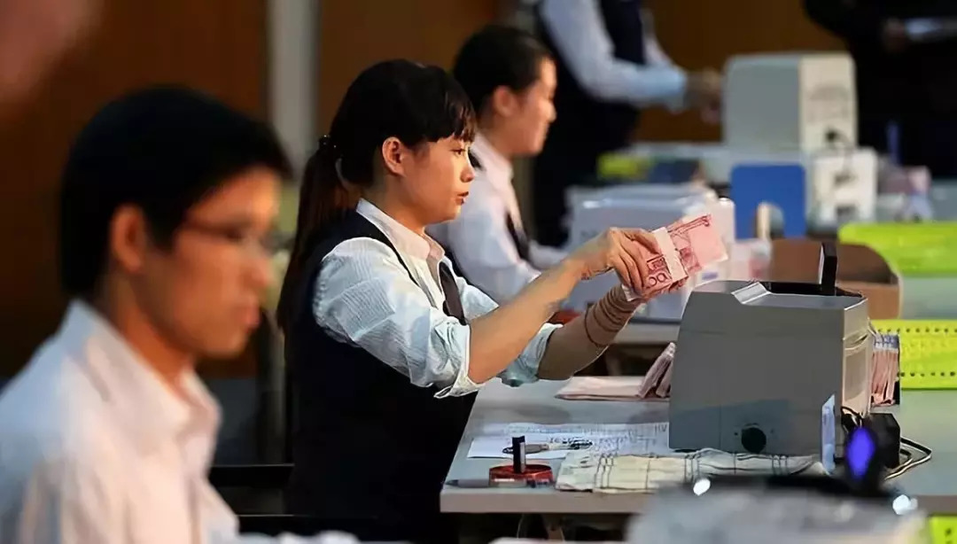 银行万亿存款不翼而飞!我们的钱去哪了?