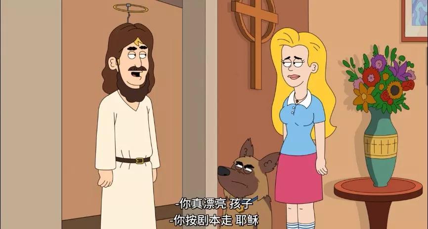 最黄暴污的美剧,居然是部动画片