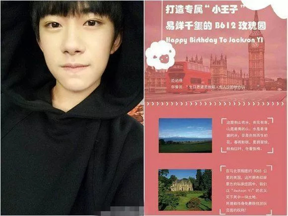 杨幂鹿晗微信号88块一个,要么?明星手机号、