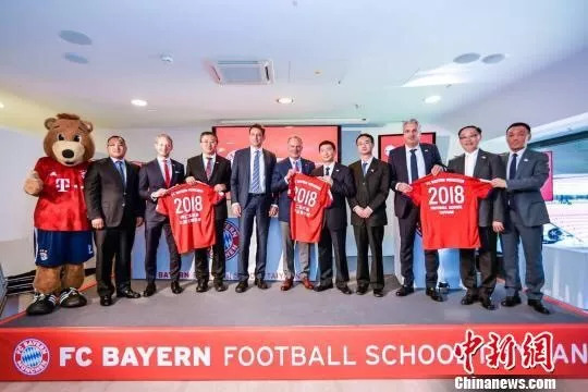 赞!欧洲豪门拜仁慕尼黑将在太原建立足球学校