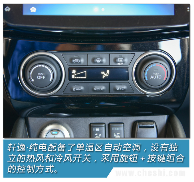 16万块买“聆风”值吗？东风日产轩逸·纯电试驾