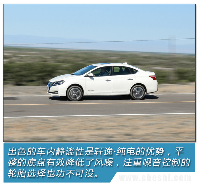 16万块买“聆风”值吗？东风日产轩逸·纯电试驾