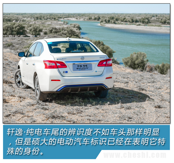 16万块买“聆风”值吗？东风日产轩逸·纯电试驾