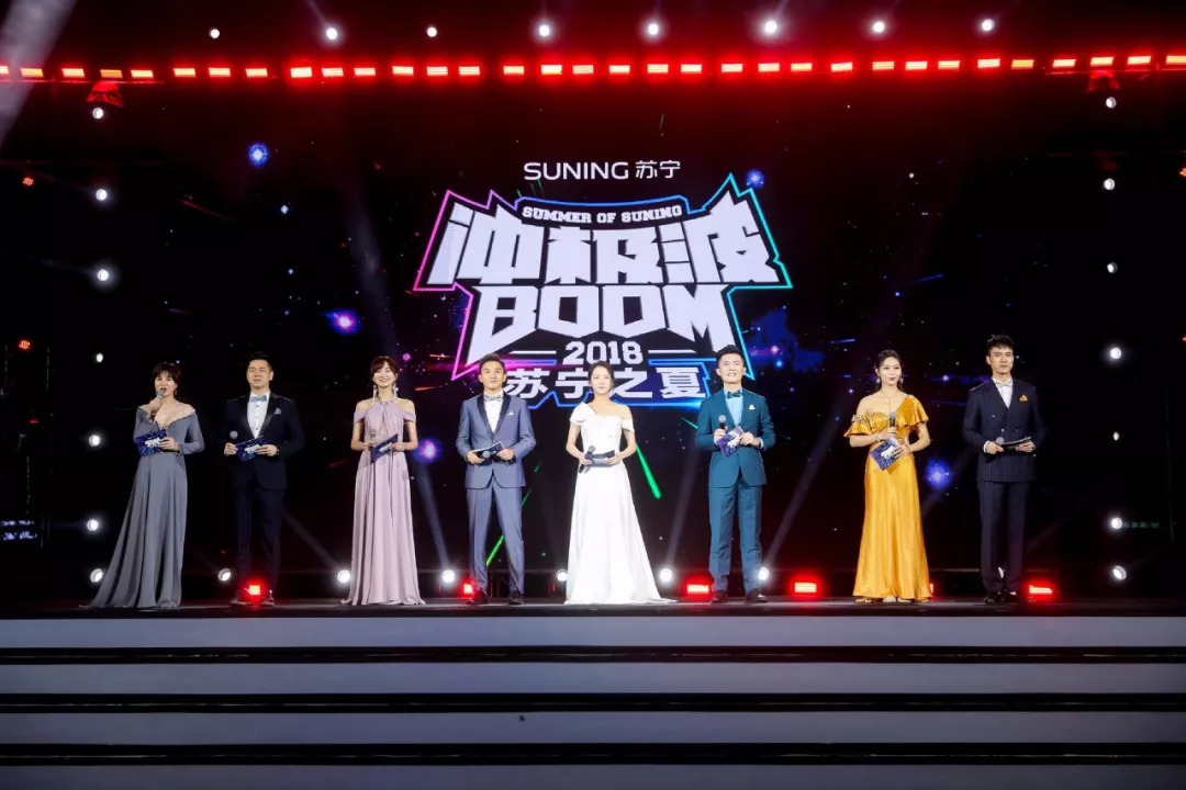 2018苏宁之夏火热上演 苏宁金融贯穿极智燃情全篇章