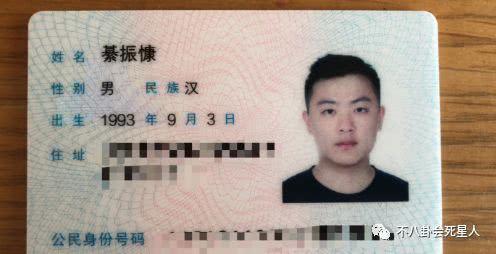 大家都不相信他是九零后,所以他干脆晒出自己的身份证照片来力证年龄