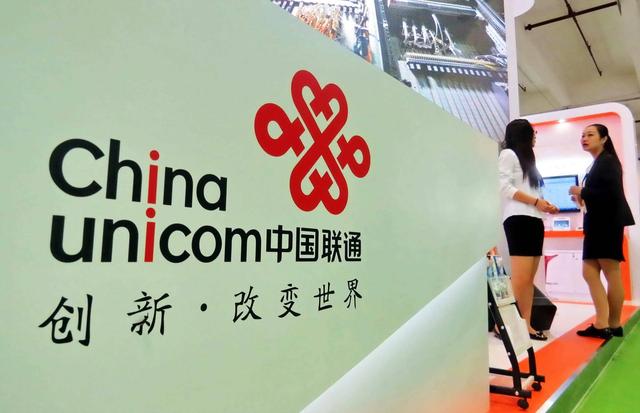 电信联通话费发票图片_电信联通收入之和