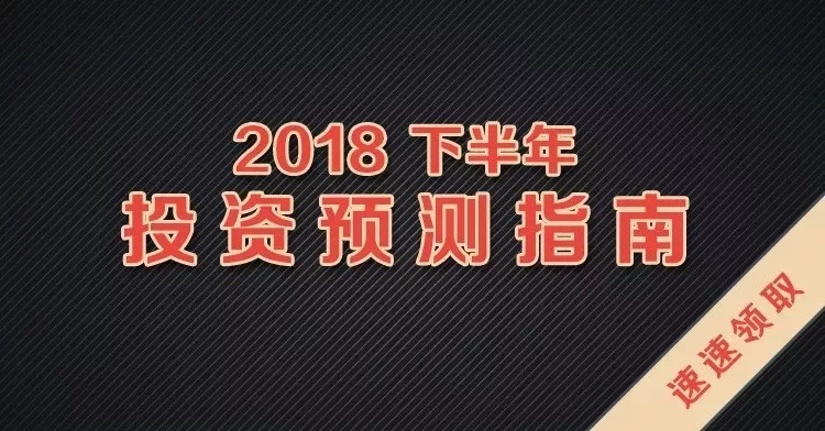 未来十年,中国经济要么一直萎靡不振,要么房地产和基建死灰复燃,大家说我分析的对吗?如果不对那会是怎