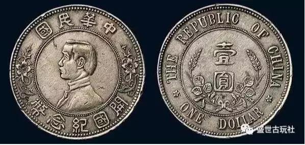 孙小头银元新价格是多少孙小头图片及价格一览