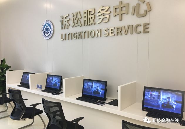 北京互联网法院成立可全程网上办案 受案范围