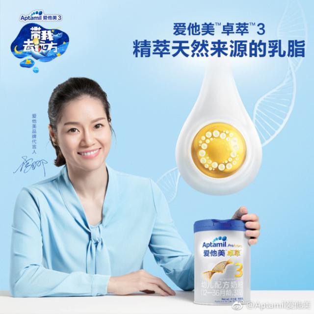 揭秘为何妈妈们都选择爱他美白金版奶粉?