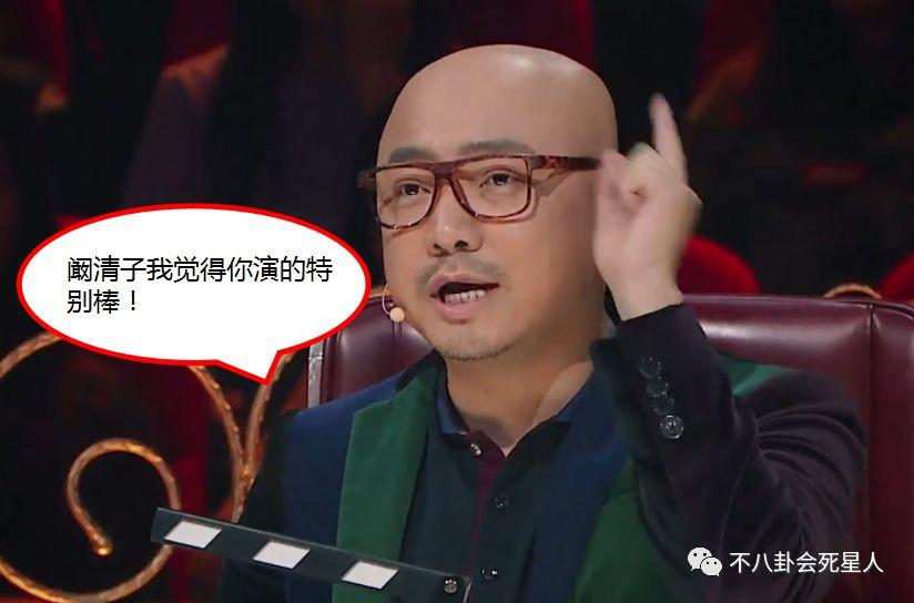 徐峥呛声吴秀波、反驳章子怡,网友:他真的有资