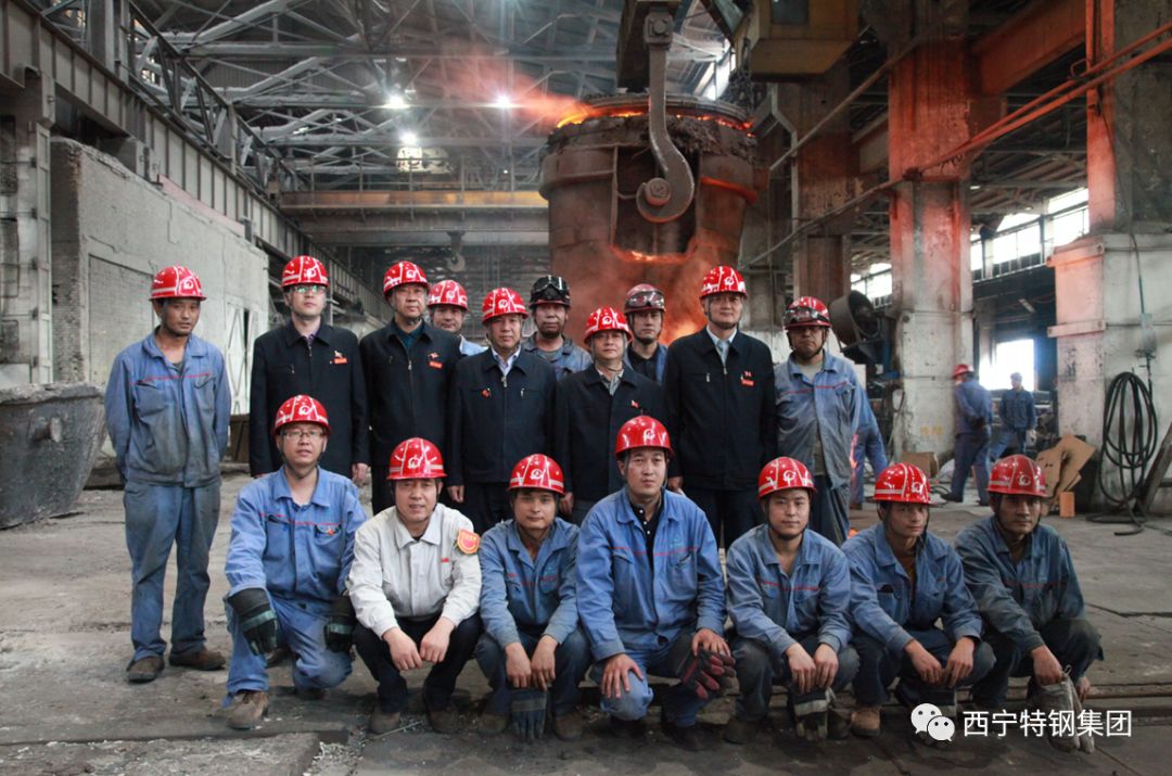 Mysteel：2bobty综合体育022钢铁中国·青海钢铁行业高峰论坛顺利召开