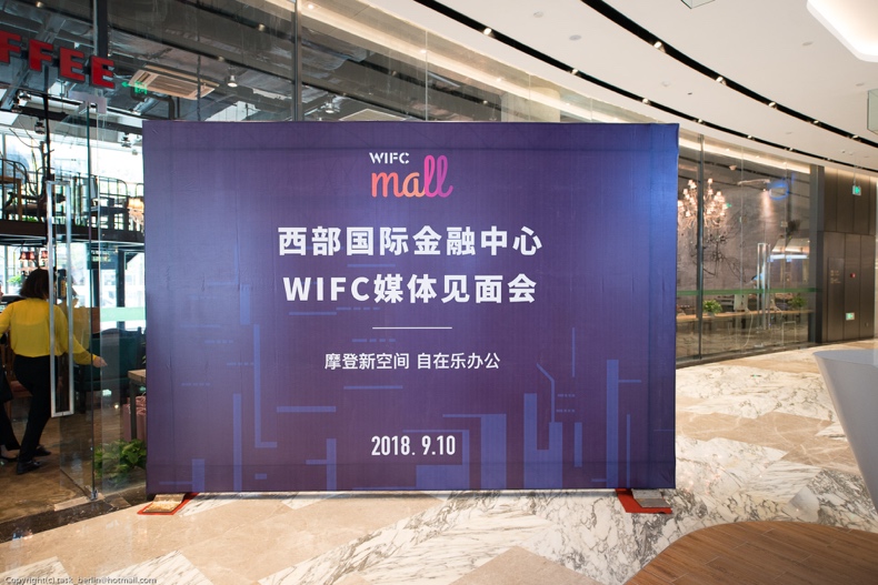 WIFC西部国际金融中心首次市场发声，差异定位引人关注