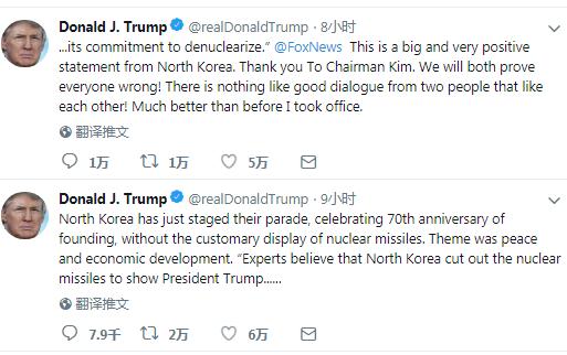 特朗普“点赞”朝鲜阅兵未展示核导弹 向金正恩致谢