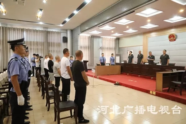 非法拘禁、敲诈勒索 衡水宣判8起涉黑涉恶案件