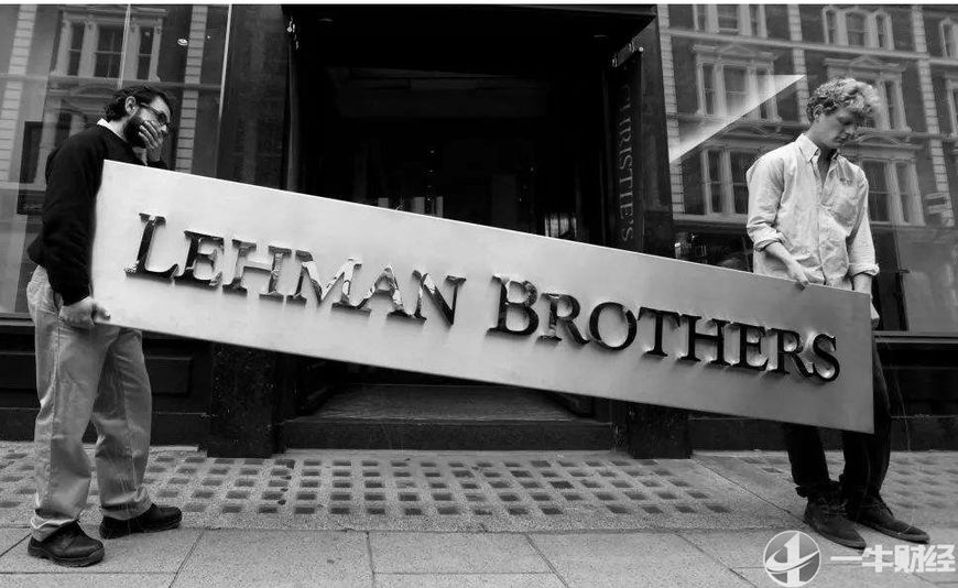 2018年,雷曼兄弟破产10周年!世界经济应该吸取