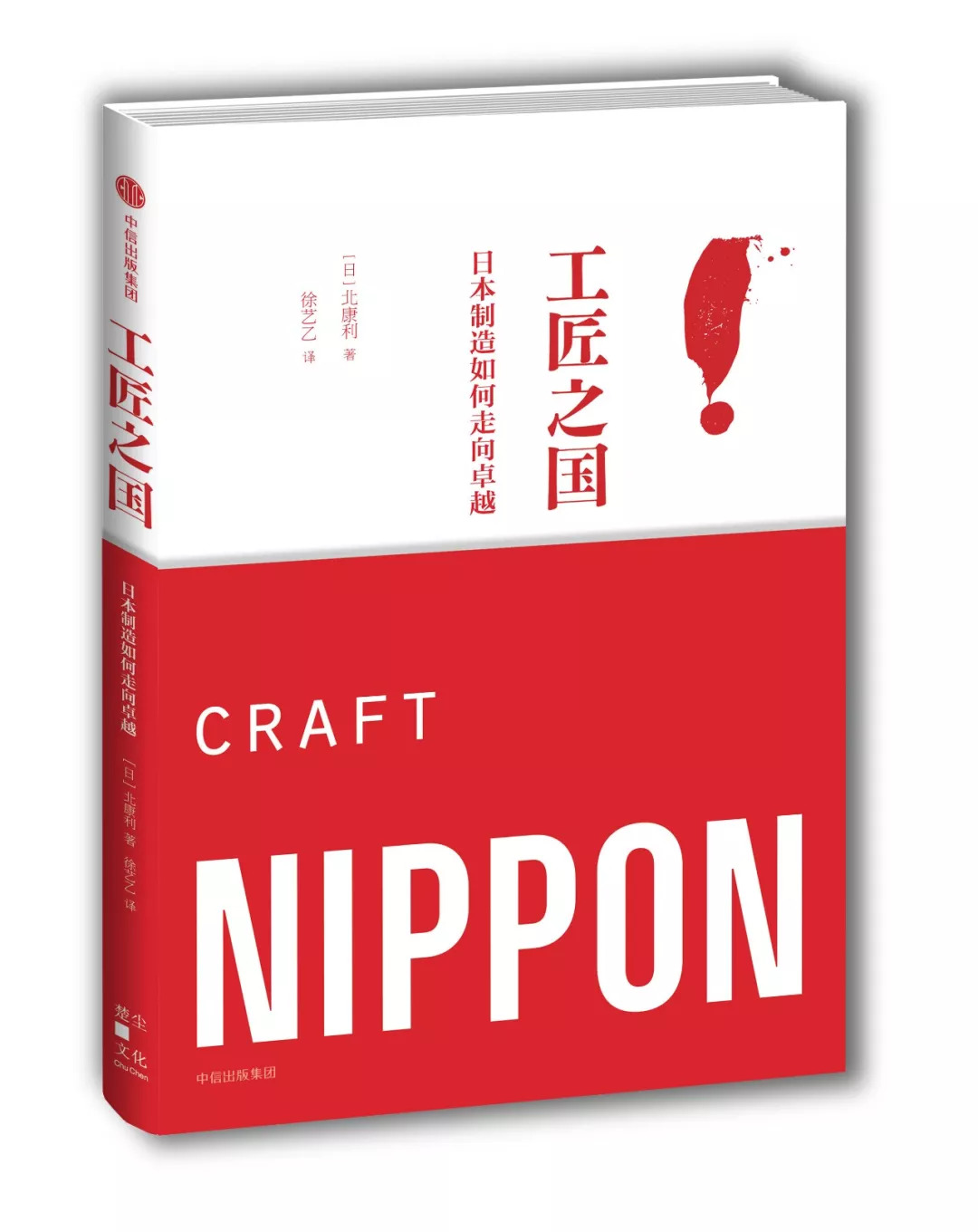 同人口工本子