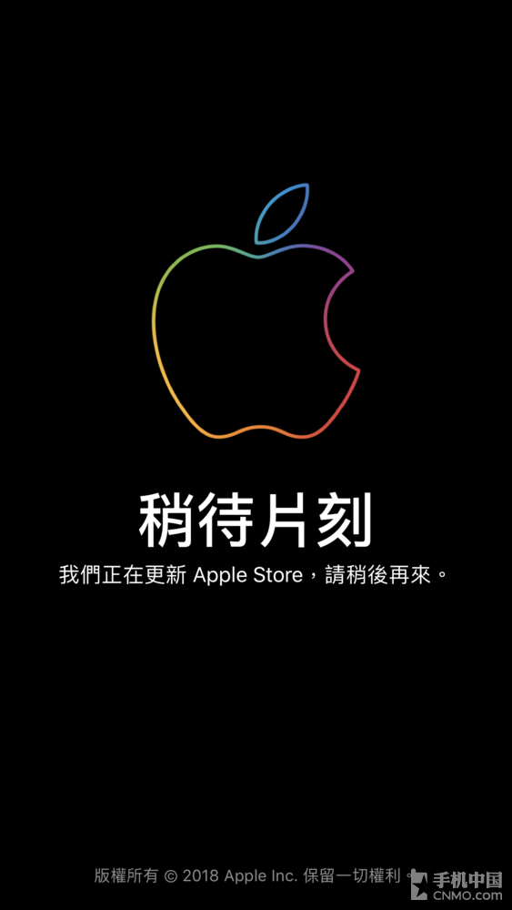 苹果官方商城开启更新 新款iPhone买不买