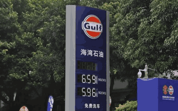 油在广州开业!92号汽油不到6元,啥时候普及?