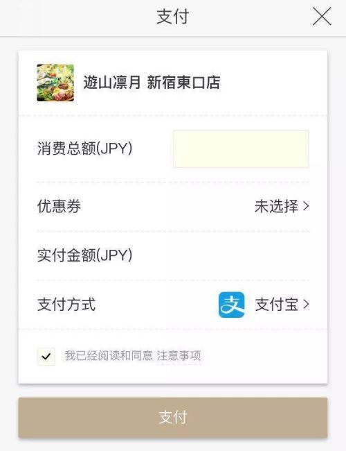 大众点评是什么时候成立的 8FA5288DF068F4F8A3EA2DEE2DEA05F0FE7897E1_size27_w500_h650.jpeg