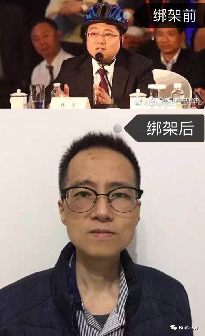 被称为老总_于途被乔晶晶称为(3)