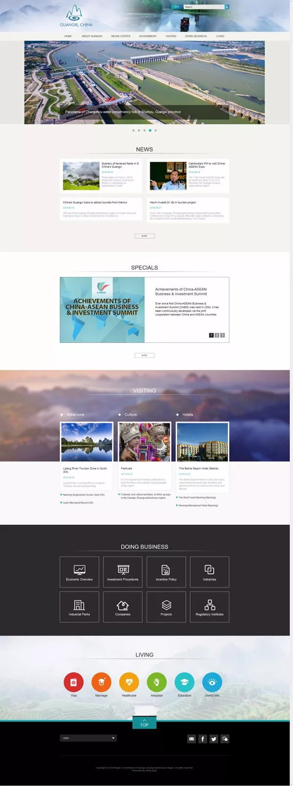 广西壮族自治区人民政府门户网站英文版上线试