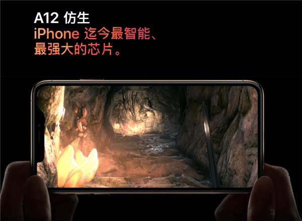 苹果iPhone XR等新机跑分:内存主频曝光