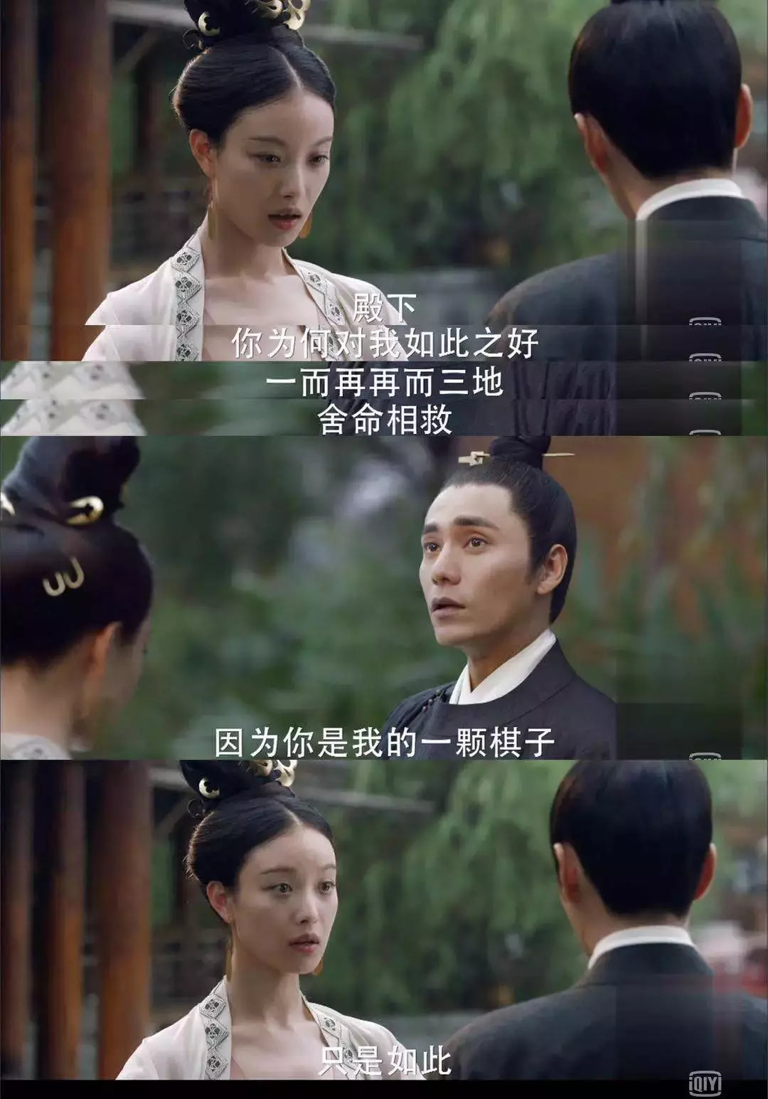 万众期待陈坤,倪妮的水下吻戏来了,亲都亲了求he