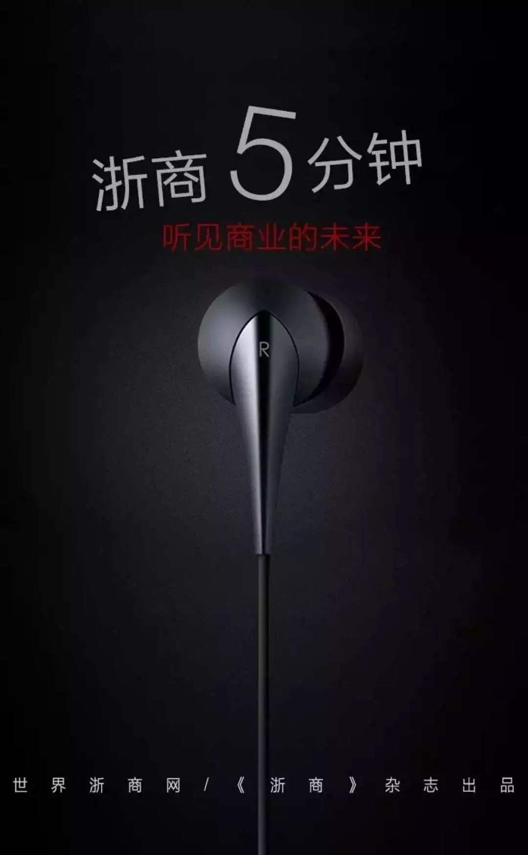 蔚来汽车美国上市!融资10亿美元 新造车第一股