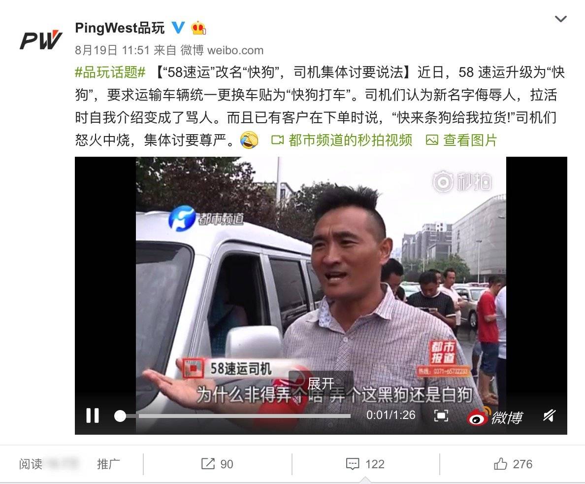 货拉拉老总是谁_货拉拉图片(2)