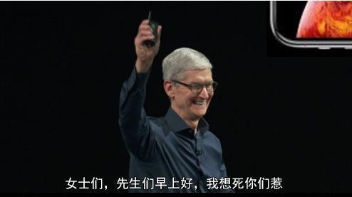 库克吐槽的“双卡双待”,中国领先世界的专利技术被苹果免费用了