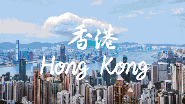 坐广深港高铁越站到香港将重罚，最高3000港元！