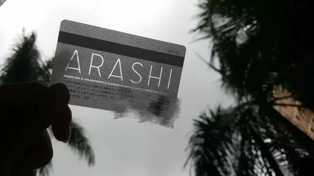 杰尼斯事务所_杰尼斯收入(2)