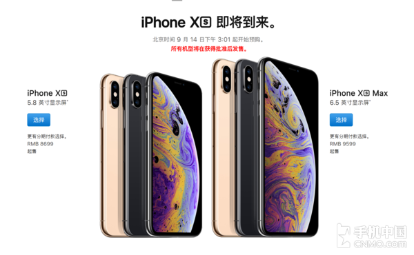 苹果摊上事了 中国\/香港分开写错了吗?