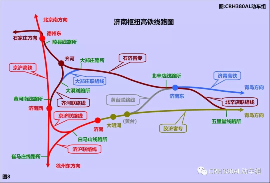 济青高铁拆迁价格表 济青高铁两边多少米拆迁范围 济青高铁拆迁房屋