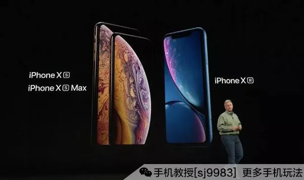 为什么新iPhone用了OLED和LCD两种不同的屏