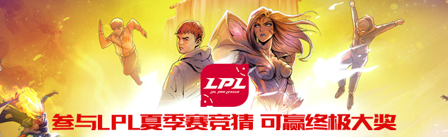 iG对RNG hg0088网站往昔日正式停火