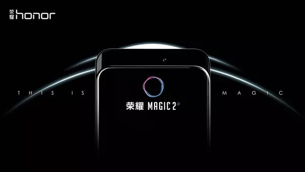 荣耀 Magic 2 又有新消息了，黑科技可能比 iPhone 多