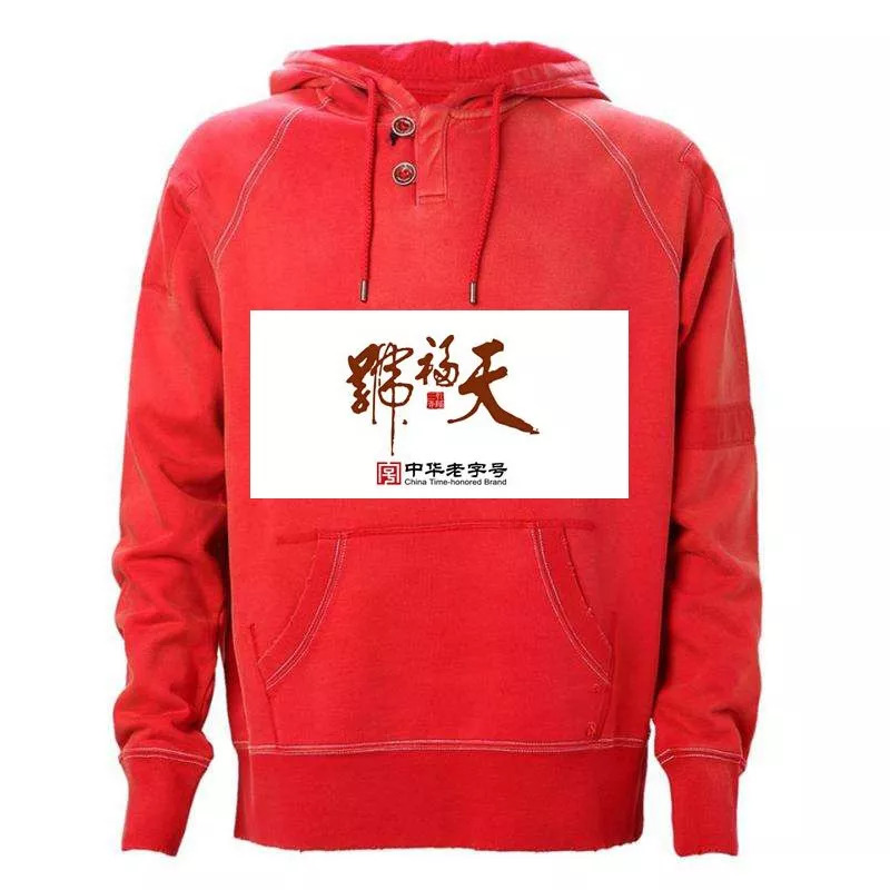 What? 老干妈辣酱去时尚周卖卫衣了?