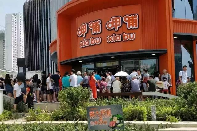 呷哺呷哺人均_呷哺呷哺(3)