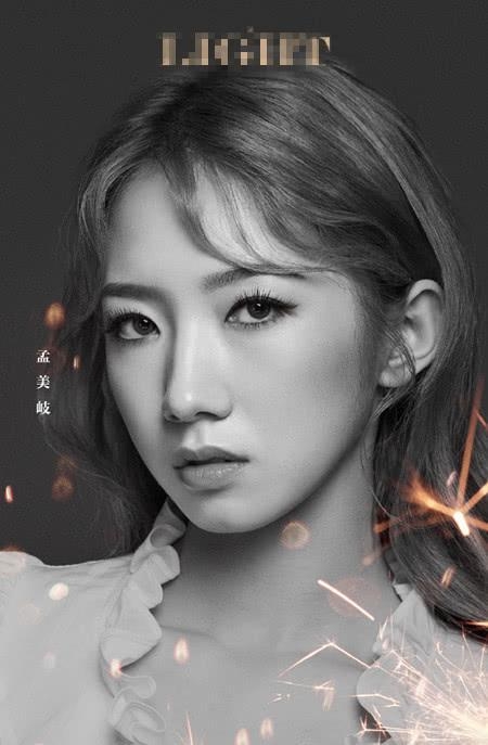 火箭少女们的单人封面来袭,孟美岐的睫毛抢镜