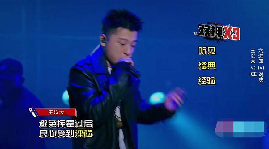 《中国新说唱》艾热歌曲更容易引起共鸣,为何