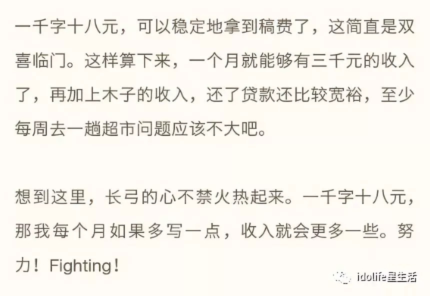 点击图片查看详情 收入证明_三少 收入(2)