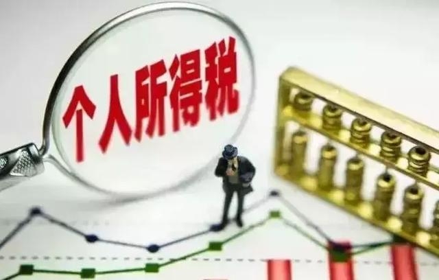 房产税计税依据_按收入计税