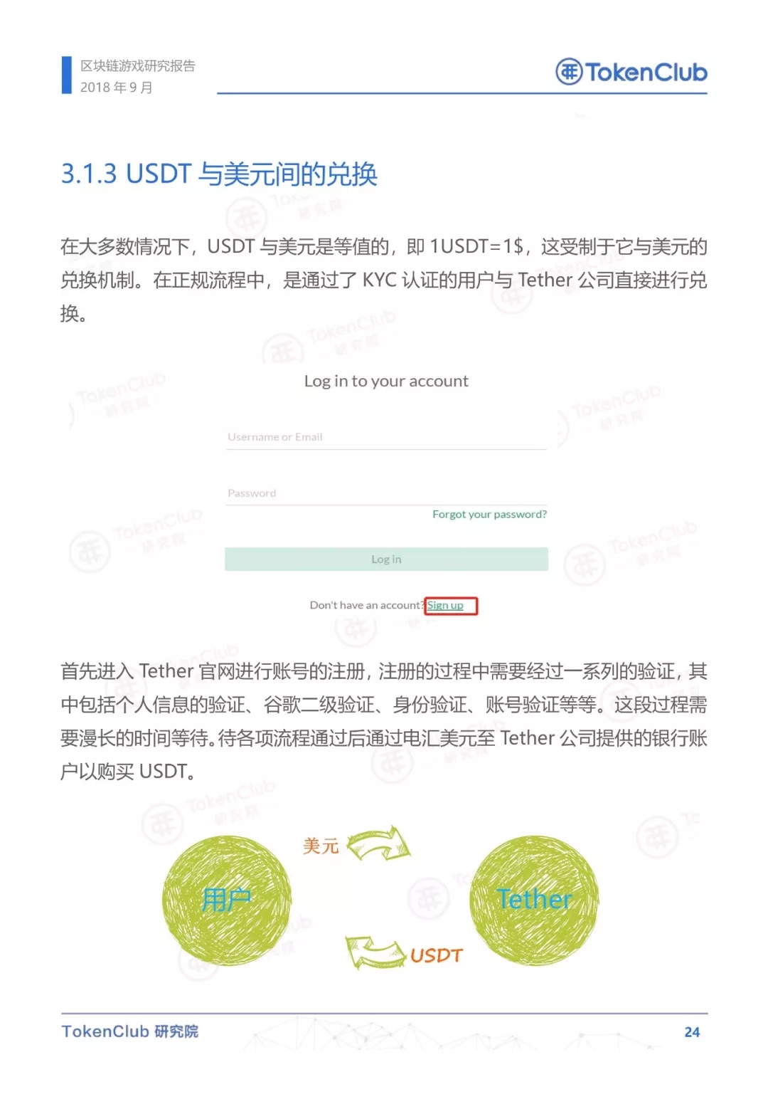 3CD3CDE49324C0C9D20DB578E30109BA52277E6C_size335_w1080_h1558.jpeg